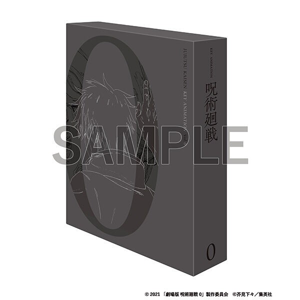 呪術廻戦 KEY ANIMATION Vol.0 1 2 原画集 公式BOX付１回目を通した 