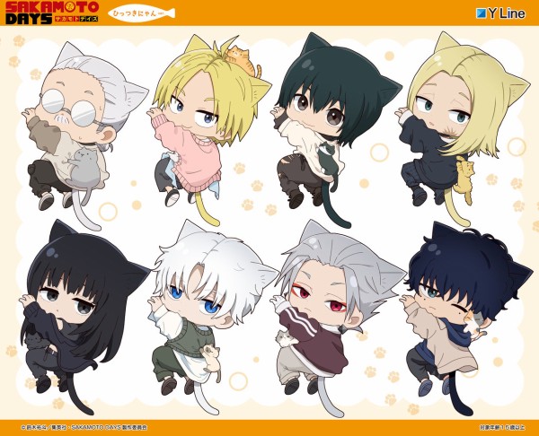 TVアニメ『SAKAMOTO DAYS』ひっつきにゃんver. : アニメ＆漫画