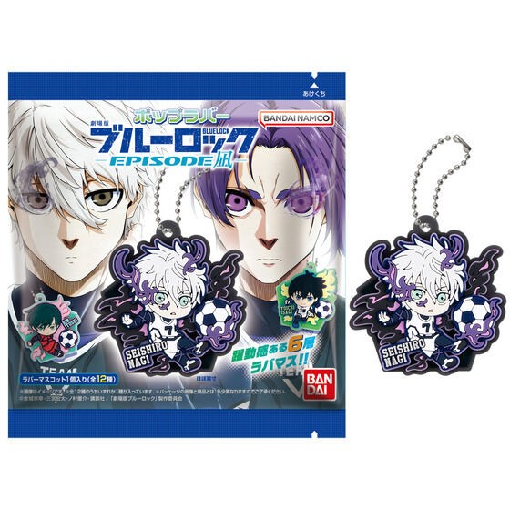 一番くじ　ブルーロック　ラバーチャーム 一番くじ ブルーロック 夢中の連鎖｜一番くじ倶楽部｜BANDAI