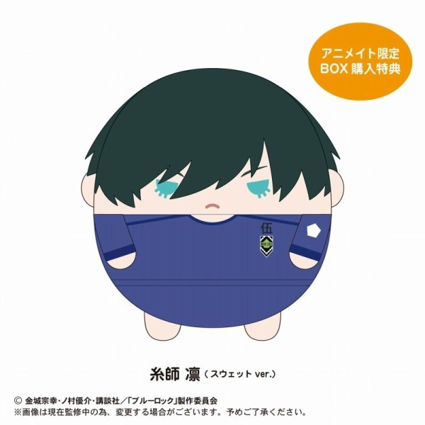 ふわコロりん　糸師凛　特典 ブルーロック ふわコロりん3 BOX : アニメ＆漫画 グッズ情報