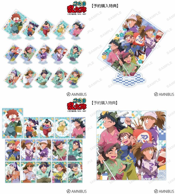 忍たま乱太郎 みんなで商いver. 第1弾 描き下ろしイラスト : アニメ