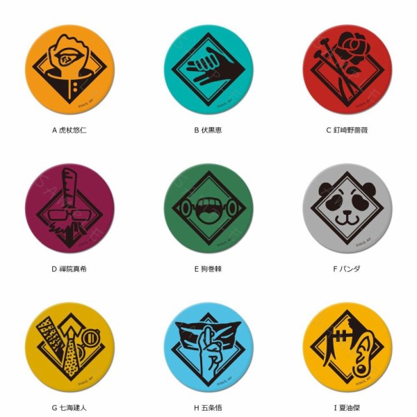 呪術廻戦 TSUTAYA 缶バッジ③ 呪術廻戦 百面相缶バッジVol.3 BOX（8個入） | 呪術廻戦