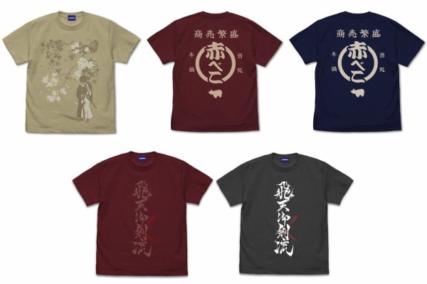 るろうに剣心　Tシャツ　アニメ TVアニメ「るろうに剣心 －明治剣客浪漫譚－」 » 牛鍋屋 赤べこ