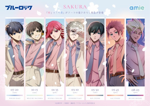 80サイズ アニメグッズ まとめ売り ブルーロック 呪術廻戦 東京