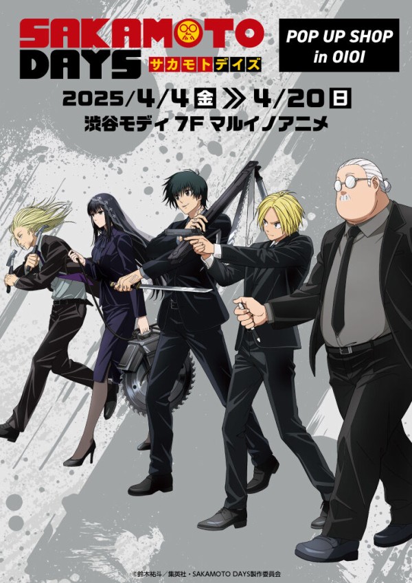 アニメグッズ まとめ売り 呪術廻戦 進撃の巨人 銀魂 ヒロアカ サカモトデイズ アニメグッズ まとめ売り 呪術廻戦 進撃の巨人 銀魂 ヒロアカ
