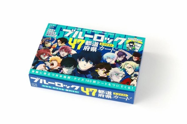 ブルーロック47都道府県エゴイストカード (講談社キャラクターズ