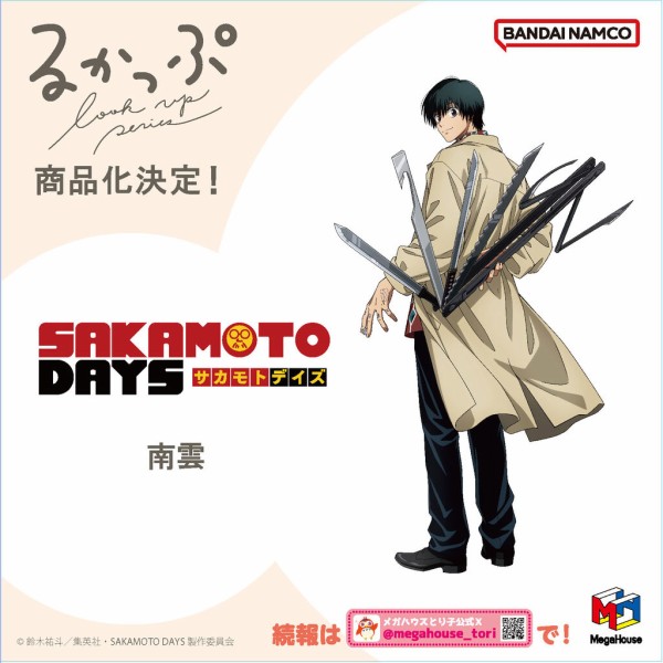 るかっぷ 南雲 るかっぷ SAKAMOTO DAYS 南雲【限定座布団付き】 | SAKAMOTO