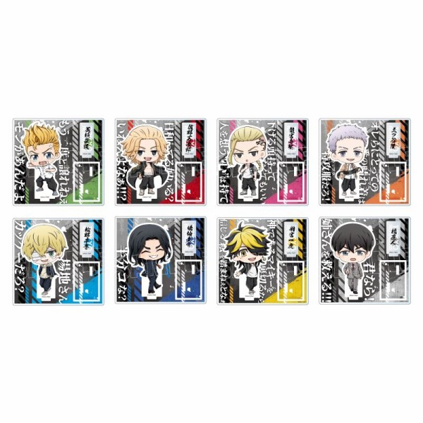 東京リベンジャーズ アクリルスタンド 7種セット アクリルジオラマ 原作 東京リベンジャーズ アクリルジオラマスタンド : アニメ＆漫画 グッズ情報
