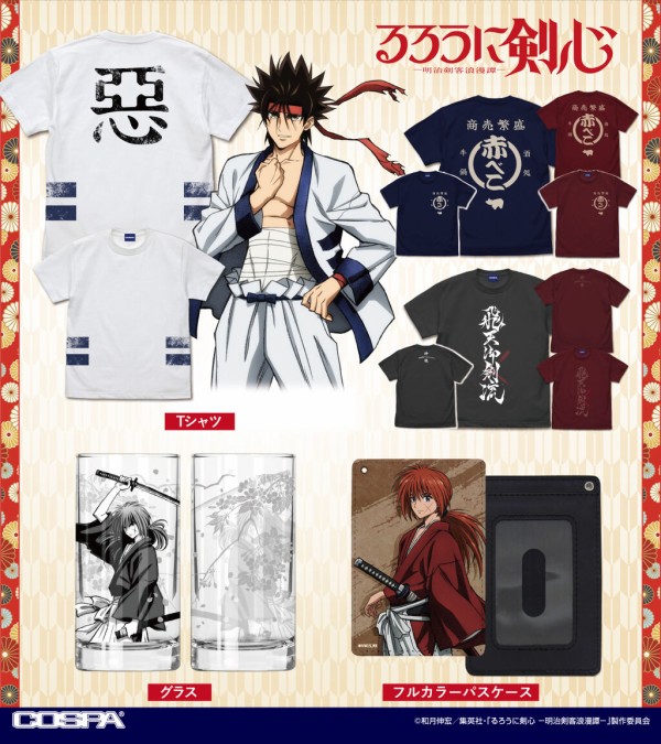 TVアニメ「るろうに剣心 -明治剣客浪漫譚- 」Tシャツ : アニメ TVアニメ「るろうに剣心 -明治剣客浪漫譚- 」Tシャツ : アニメ