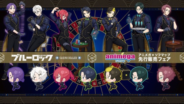 中古】雑貨 御影玲王 CASINOディーラー 等身大パネル 「ブルーロック