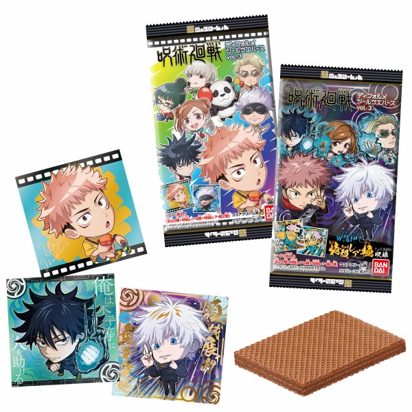 にふぉるめーしょん 呪術廻戦ディフォルメ シールウエハースvol.3 : アニメ＆漫画 グッズ情報