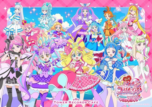 映画 キミとアイドルプリキュア タワーレコード 缶バッジ キッス 11個 映画キミとアイドルプリキュア♪ お待たせ！キミに届ける