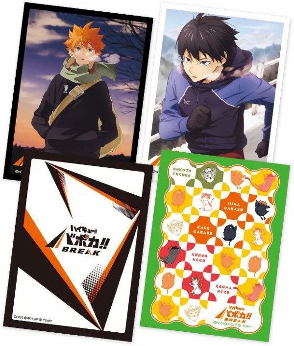 バボカ　烏野　39枚 バボカ 烏野 39枚 公式】ハイキュー‼︎バボカ‼︎BREAK