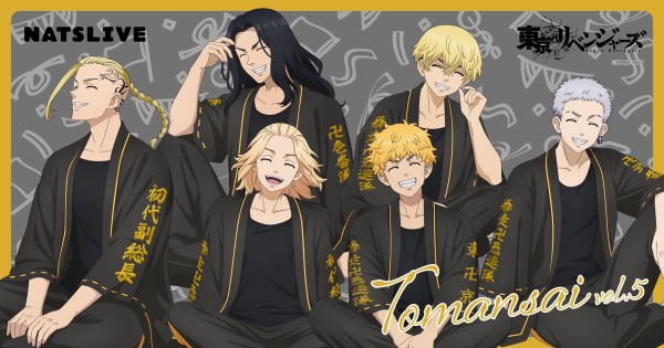 東京卍リベンジャーズ 5〜22 Amazon.co.jp: 東京卍リベンジャーズ（22） (週刊少年マガジン