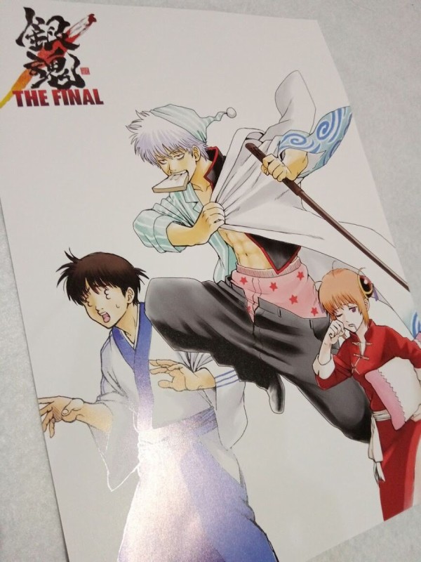 銀魂ザファイナル 4週目の入場者特典「炭治郎＆柱ミニポスター」副音声