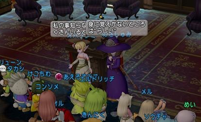 ブロガー交流会やったよー ドラクエ１０でワチャゴナイト