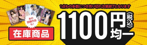早乙女美々はオレのカノジョ 真白みのり 快楽に目覚めハマって日課になっていた : 乳吸-NEWS-ニュース- =2ndStyle=