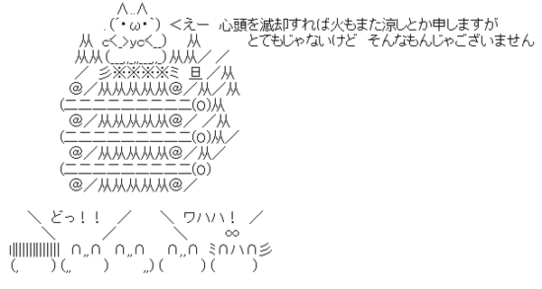 無料印刷可能 まとめ さかななみ