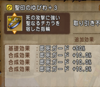 Dq10 ヒューザからのプレゼント それから