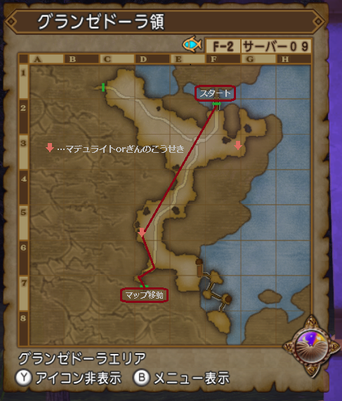 偽りのレンダーシアのみでマデュライトマラソン 所要時間 30分 柑橘系ウェディのアストルティアぶらり旅