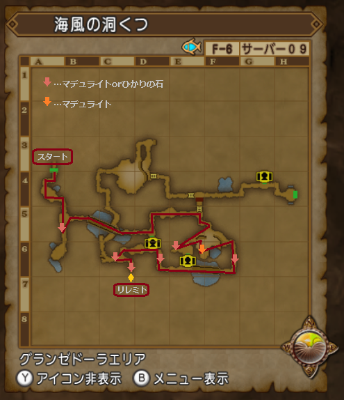 偽りのレンダーシアのみでマデュライトマラソン 所要時間 30分 柑橘系ウェディのアストルティアぶらり旅