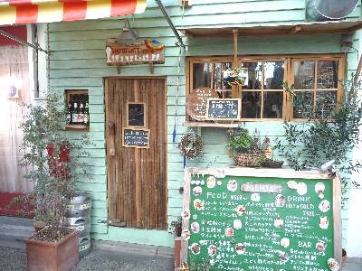 西荻窪のおしゃれなカフェ 西荻窪駅前不動産 オレンジボード Town Info