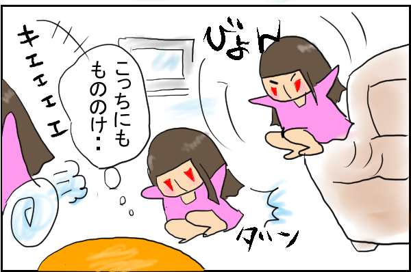 もののけ達だけ さるとり物語 サルとトリの珍妙な日常