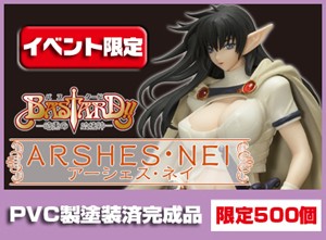 ワンフェス限定！！BASTARD!! 「アーシェス・ネイ」 : Orchid Seedぶろぐ。