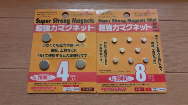 劇的に肩こりを治す方法 めちゃくちゃ楽になる これホンマ 知ってて損は無し