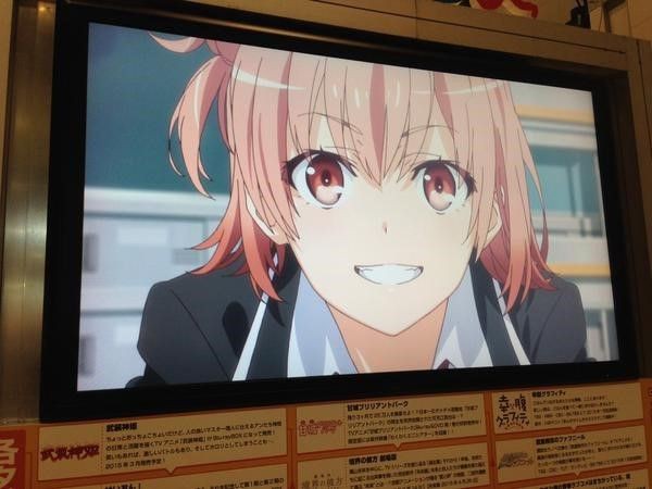 動画 俺がいる２期pvみっけ 俺ガイル はまち ノート