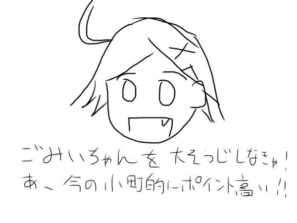 比企谷小町ちゃん可愛すぎりゅううううううううううううううううううううううううううううう 俺ガイル はまち ノート