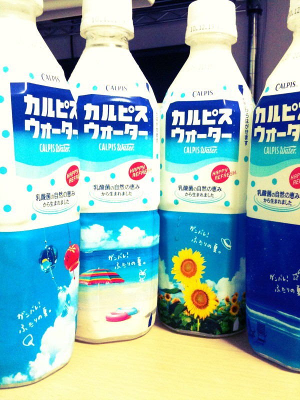 限定カルピス 10夏 ﾉ全4種類 俺が好き