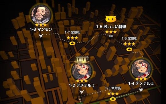 デスチャ スタミナ消費が通常になった今は1 2 1周回のがいい デスチャ速報 デスティニーチャイルド攻略まとめ速報