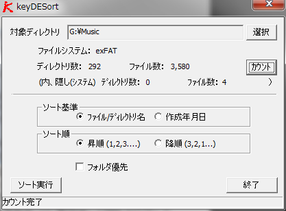 楽ナビavic Rz99のsdカードに保存した音楽あれこれ 俺らいふ