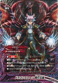 ≪バディファイト≫公認大会優勝デッキ「ドラゴン・アイン