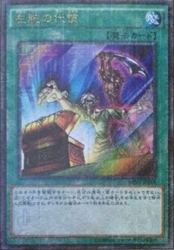 遊戯王 これがラーの最終形態 ゴッドフェニックスデッキ まぐろんデュエルズ