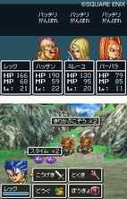 レビュー ドラゴンクエストvi Ds リメイク版じゃなくて移植版って名前なら文句はなかった 俺的方程式