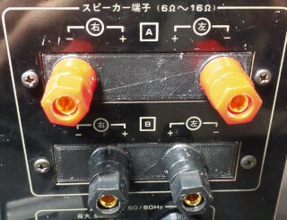 Lo-D HMA-6500、上々の仕上がり : 音の牢獄