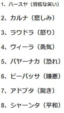 モンスト 今後の轟絶キャラの名前が既に判明 歌詞がそのままヒントになってて話題に モンスト攻略まとめ情報