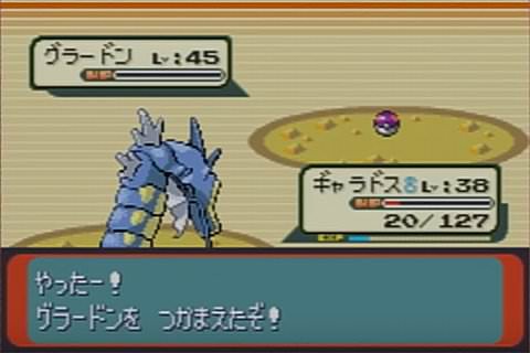 Gba時代のポケモンにありがちだったこと ゲームめったくり通信