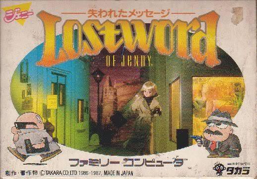 急募 隠れた名作レトロゲーム ゲームめったくり通信