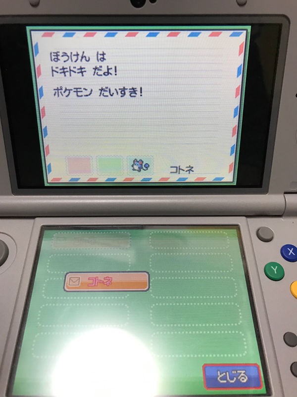 ポケモン金銀のリメイク版やろうと思うけど面白いんか ゲームめったくり通信