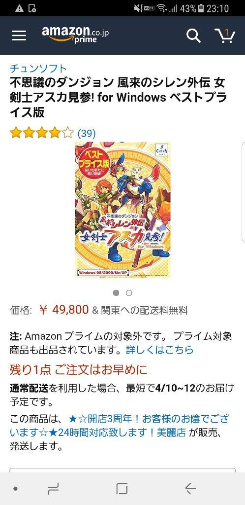 1000時間やり込めるゲームといえばｗｗｗ ゲームめったくり通信