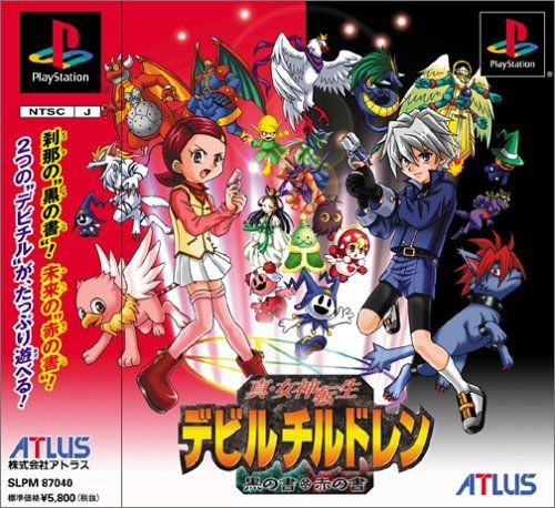 ワイ ペルソナ3 4 5面白いなー 懐古厨 ｼｭﾊﾞﾊﾞﾊﾞﾊﾞ ゲームめったくり通信