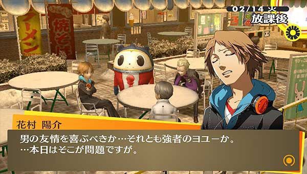新参 ペルソナ5の主人公は浮気ばかりだ 屋根ゴミと呼ばれるのも仕方ないな ゲームめったくり通信