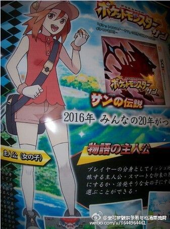 画像 ポケモンサン ムーンの女主人公可愛すぎワロタｗｗｗｗｗｗｗｗ ゲームめったくり通信