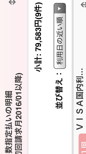 ソシャゲ課金廃人 これはゲームじゃない 遊びじゃない ゲームめったくり通信