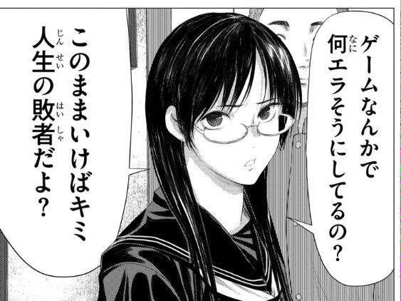 ａ たかがゲームに何熱くなってんの ｂ ゲームにすら熱くなれないの どっちが正解なの ゲームめったくり通信