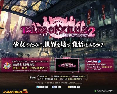 テイルズシリーズのキャッチコピー ベスト３発表 ゲームめったくり通信