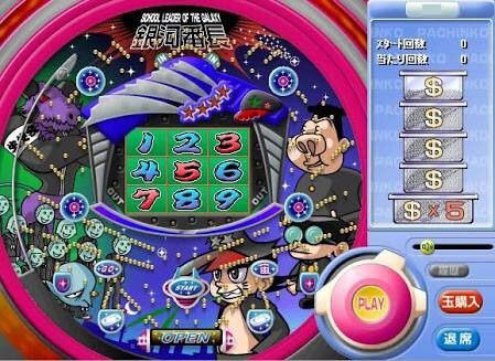 ハンゲームとかいうネット全盛期を象徴するサイトｗｗｗｗｗ ゲームめったくり通信